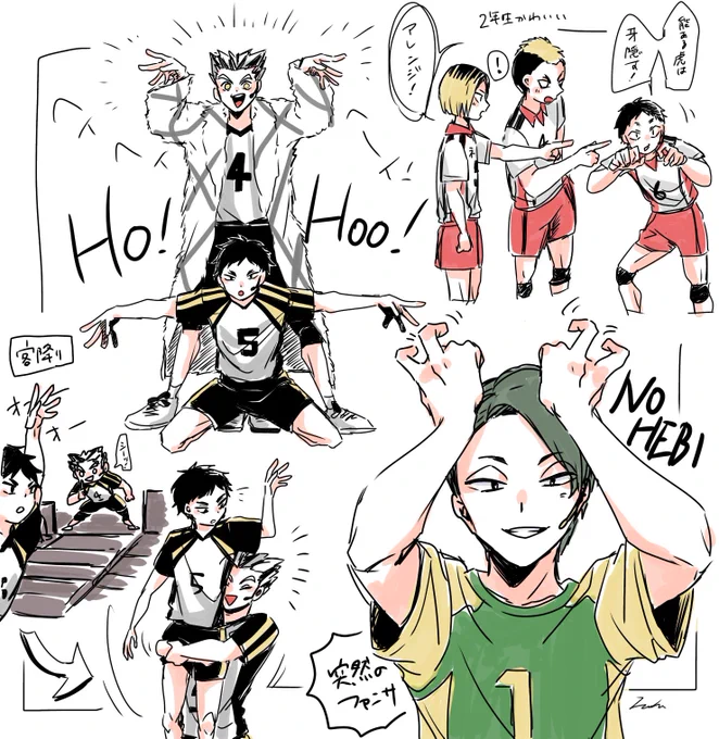 レポてかほぼメモ 