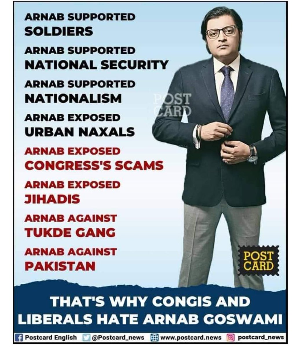 ss_rathore01's tweet photo. #मैं_भी_सुधीर_चौधरी
#ISupportArnavGoswami
#ISupportSumitAwasthi
#ISuportSudhirChaudhary bcz
they are some of the few true nationalist Indian journalists who always speak truth & are not afraid of #AntonioMaino & her Stooges #TukadeTukadeJNU #UrbanNaxals #PakPremis #Leftists https://t.co/rHyspCsDE5