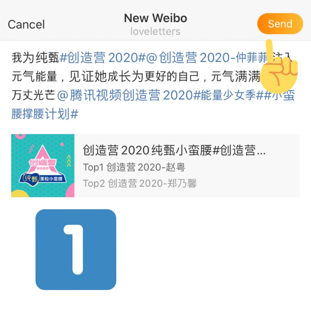 3. Weibo (pt. 2) https://m.weibo.cn/7328935476/4502101060154006Go to the link and click the banner then scroll down until you find Feifei. You need to do all three actions. On the last action press the + until you get to 10 and then press the orange button.