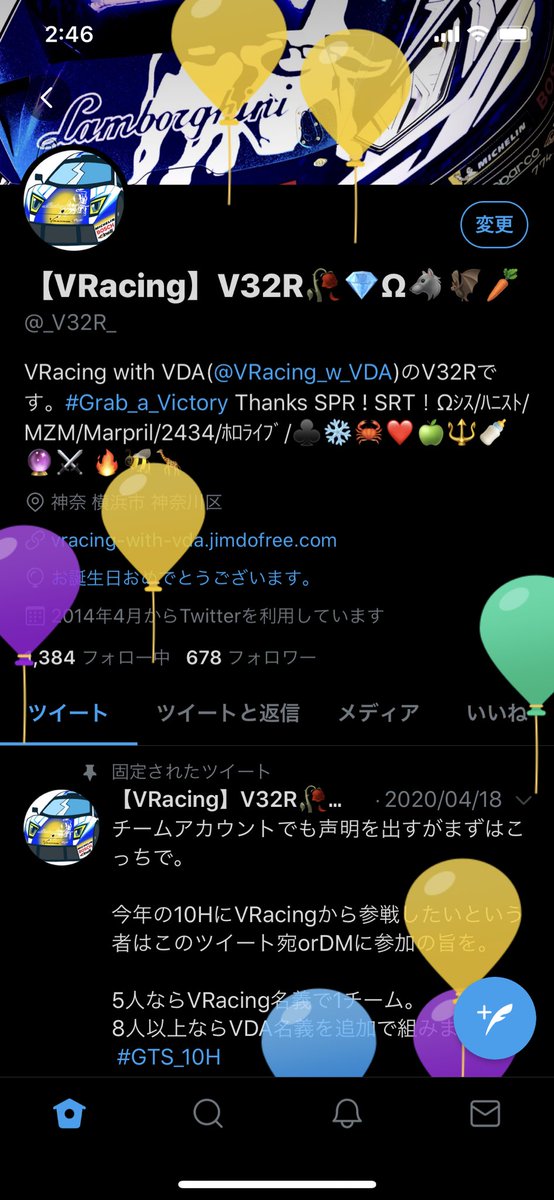 Vracing Gtsonic Happy Birthday