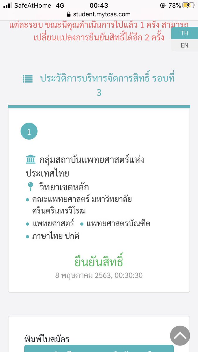 wyj💟 tweet media