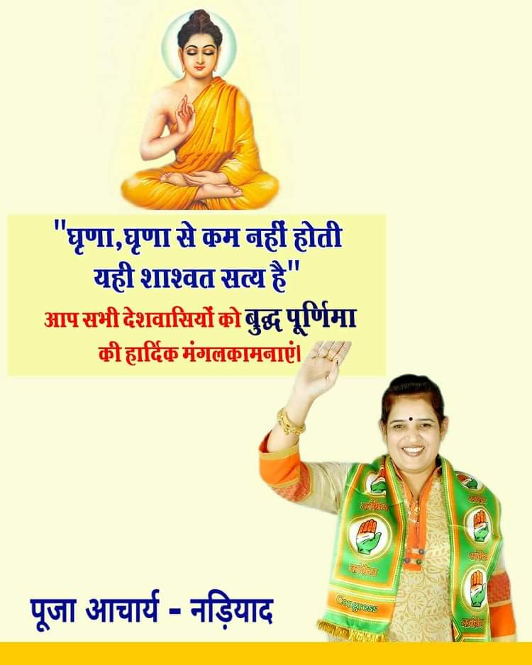 PAchateya's tweet photo. https://t.co/1bIBYoEbTN