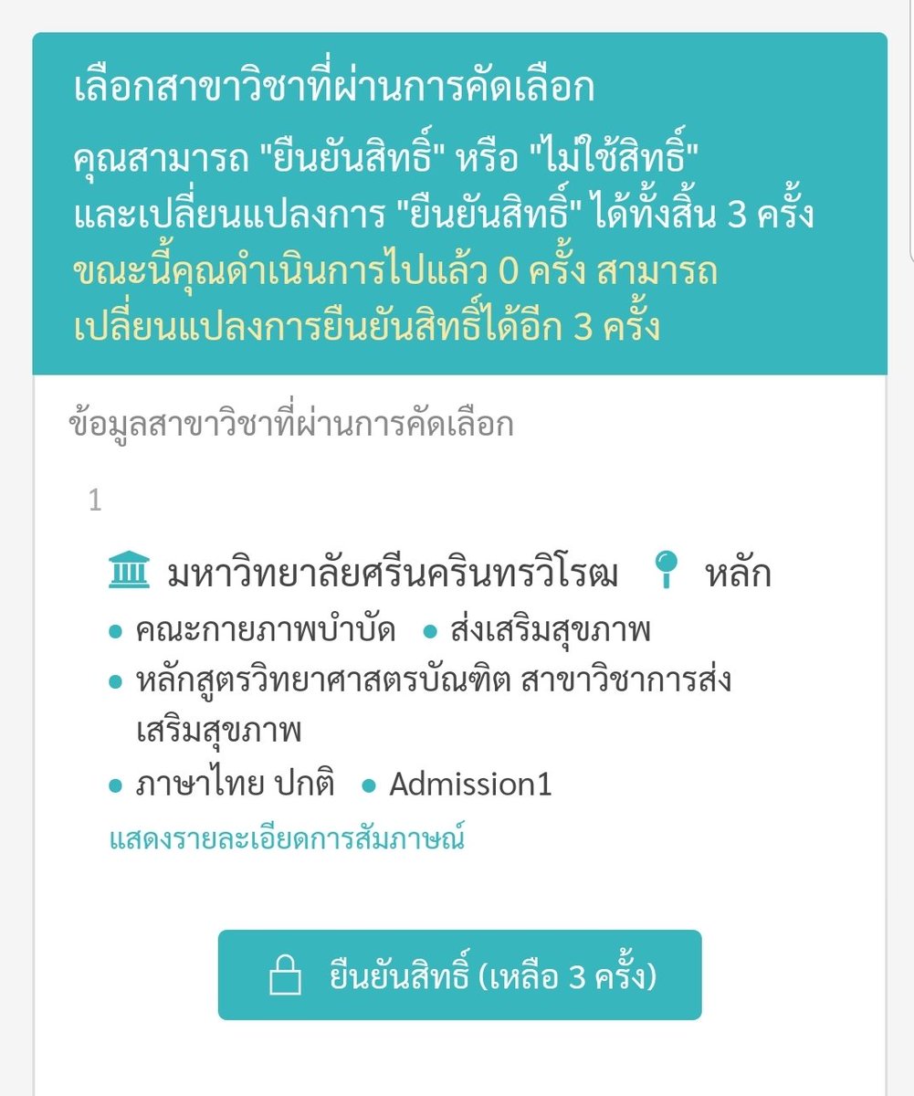 PPINLL's tweet photo. สั่นค่ะดีใจสุดๆความกดดันที่พ่อแม่ถามมาตลอดว่าเมื่อไหร่จะมีที่เรียนวันนี้มันหายไปแล้วค่ะทุกค๊นนนนนนแจกค่ะ 100 บาทค่ะสุ่มวันอาทิตย์นะคะ🤗 เจอเพื่อนจะเรียนที่เดีบวกันก้ดีนะคะ ทักมาคุยได้ค่ะไม่กัด😁
#dek63
#ทีมมศว https://t.co/cxjd4aWqqE