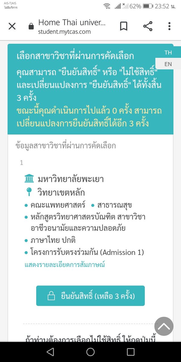 NamtanTo's tweet photo. @nxnecxllmx เรา https://t.co/pD0NZMRxLr
