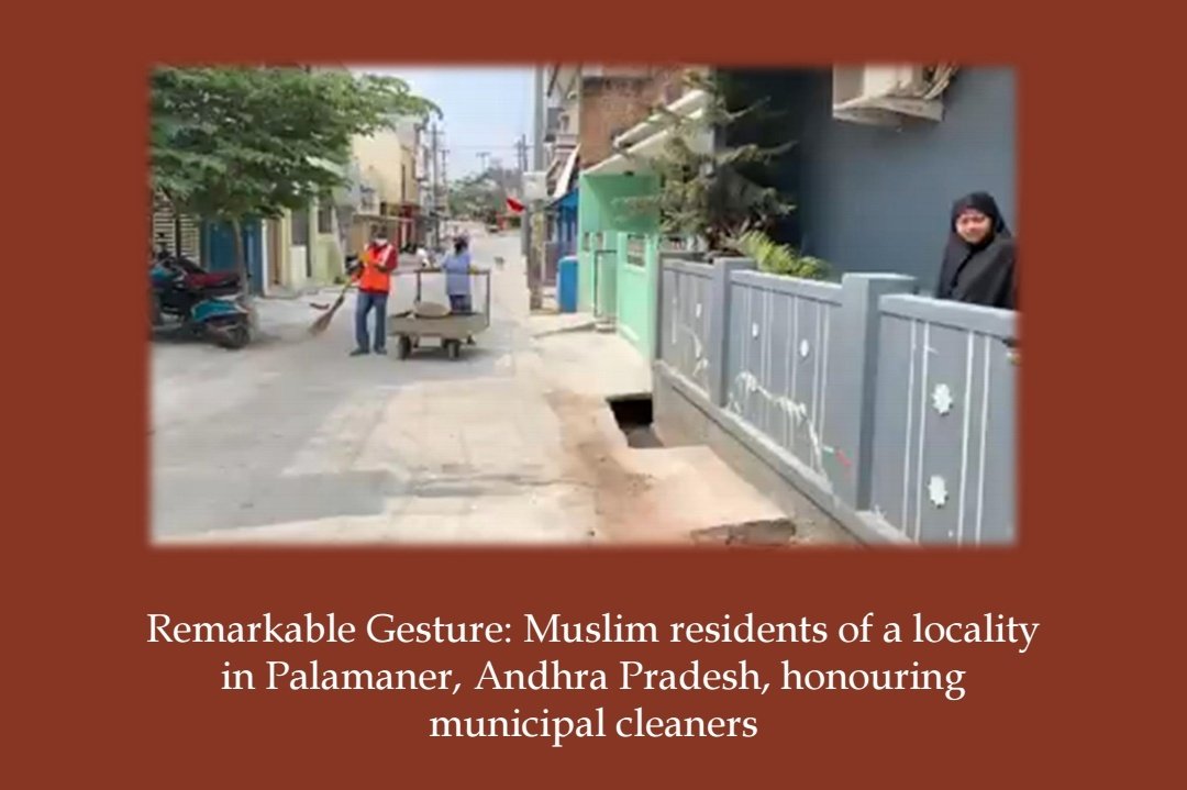 In  #AndhraPradesh : Muslim residents facilitate  #Sanitation workers during  #lockdown via  @TheCognate_Video :  https://bit.ly/2A9nyyf 