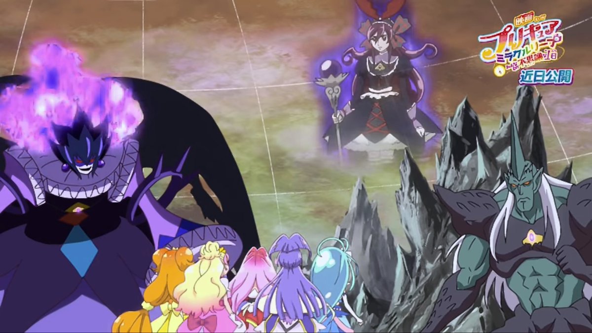 Shiryu プロトジコチュー ドキドキ 館長 5gogo ピエーロ様 スマイル ゴーヤーン スプラッシュスター Shiryu プロトジコチュー ドキドキ 館長 5gogo ピエーロ様 スマイル ゴーヤーン スプラッシュスター