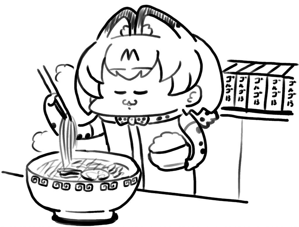 再掲 やっぱり食べてる 