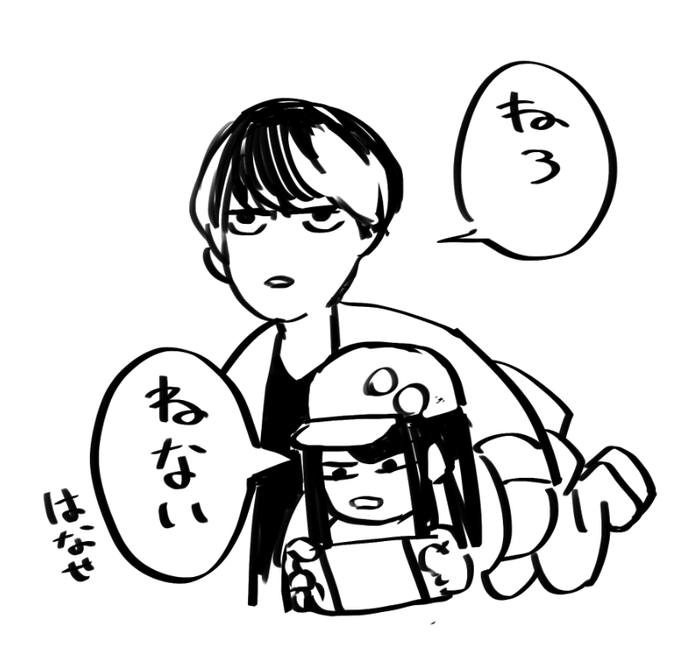 ねる 