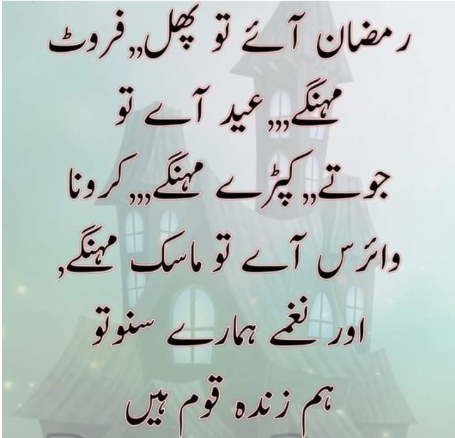SyedaSaba12's tweet photo. انسان مذہب کے لئے اپنی جان لٹا دے گا فتوی بازی کرے گا کافر کافر کھیلے گا اور جنگیں لڑے گا
لیکن مذہب کے مطابق اپنی زندگیاں بسر نہیں کرے گا!!!!!😷😰
#MoralBankcruptcy 
#OurHypocracy 
#DeadZombies or #ZindaQaum ???
#CoronaVirusPakistan #StayHomeSaveLives #DeclineOfEthics https://t.co/RyHbyoyb53