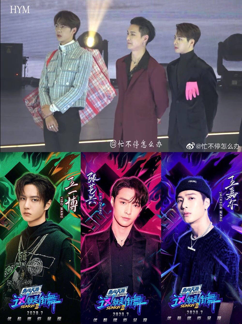 Del 王甜甜 On Twitter Finally Yibo Becomes The Tallest Among The Group