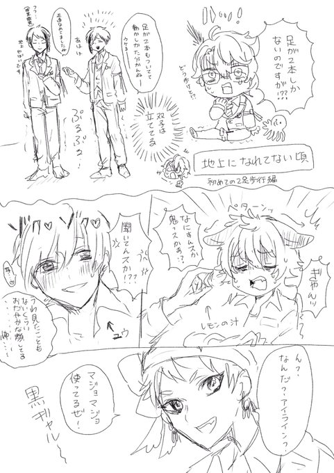 白瀬 だよ Sirose310 さんのマンガ一覧 3ページ ツイコミ 仮 白瀬 だよ Sirose310 さんのマンガ一覧 3ページ ツイコミ 仮
