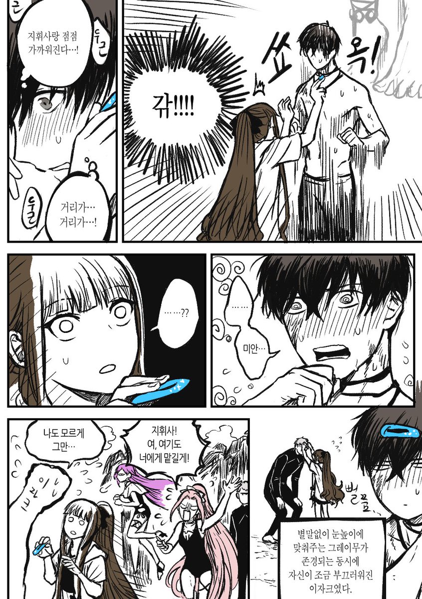이자크 ? 여휘 
