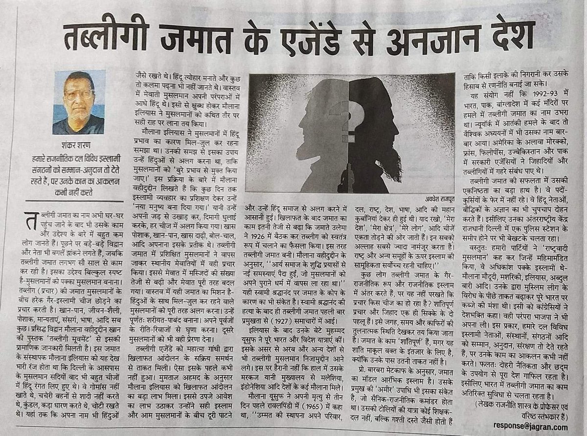 somendra7's tweet photo. #मैं_भी_सुधीर_चौधरी #IsupportArnabgoswami #ISupportSumitAwasthi #ISupportSudhirChoudhary #ExposeTerrorApologists https://t.co/2Z0dSGa5da