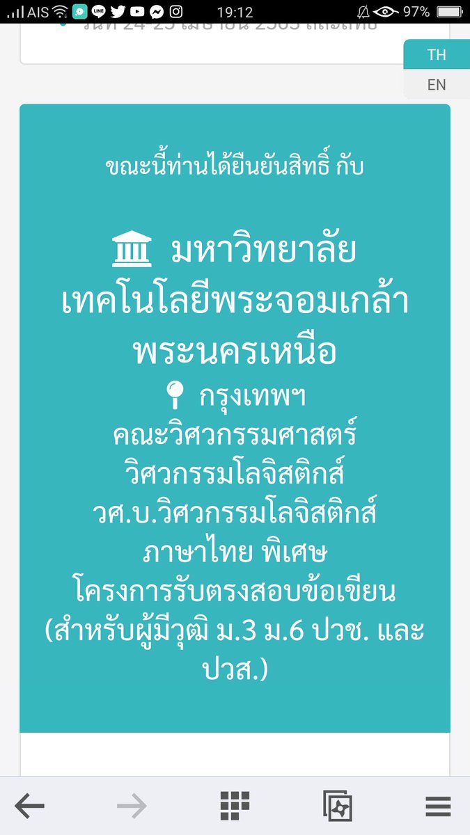 마일드 tweet media