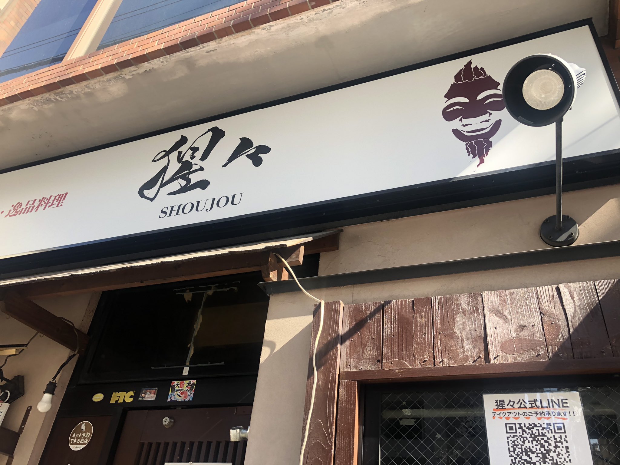 名古屋栄テイクアウト情報 名古屋テイクアウト 栄 矢場町 女子大広小路 大須 持ち帰り ランチ 夜ご飯 おうちタイム 飲食店 T Co Oco0d3ui4w Twitter