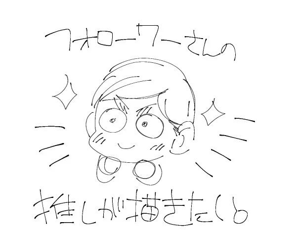 おはようございます 
という訳でやろうと思います

今回は進撃以外の作品もOKです
その分タイトルと画像があると助かります

#フォロワーさんの推しが描きたい 