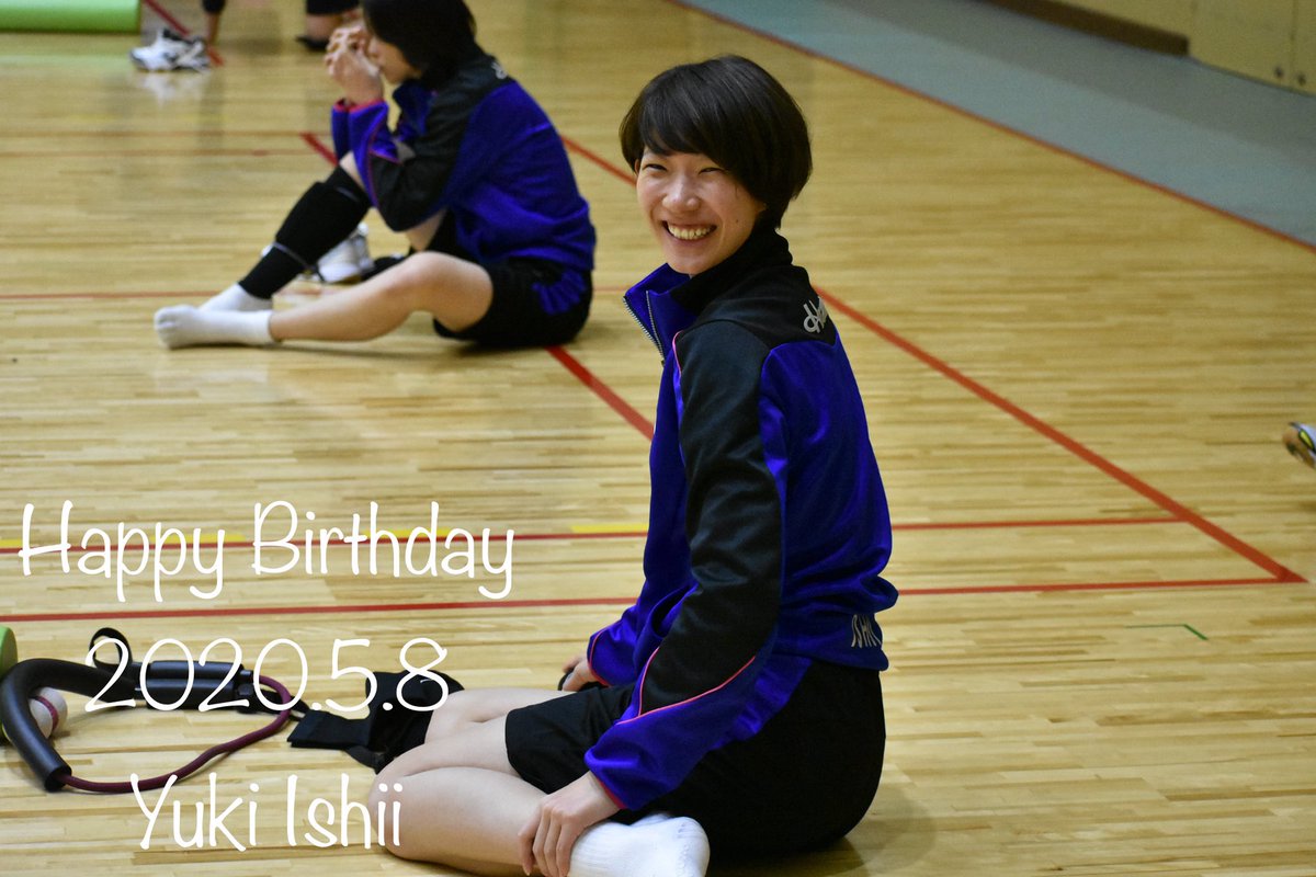 誕生日】5/8 石井優希選手の誕生日🎂🎊🎉オメデトウ👏✨ ユキSmile💕が 誕生日】5/8 石井優希選手の誕生日🎂🎊🎉オメデトウ👏✨ ユキSmile💕が