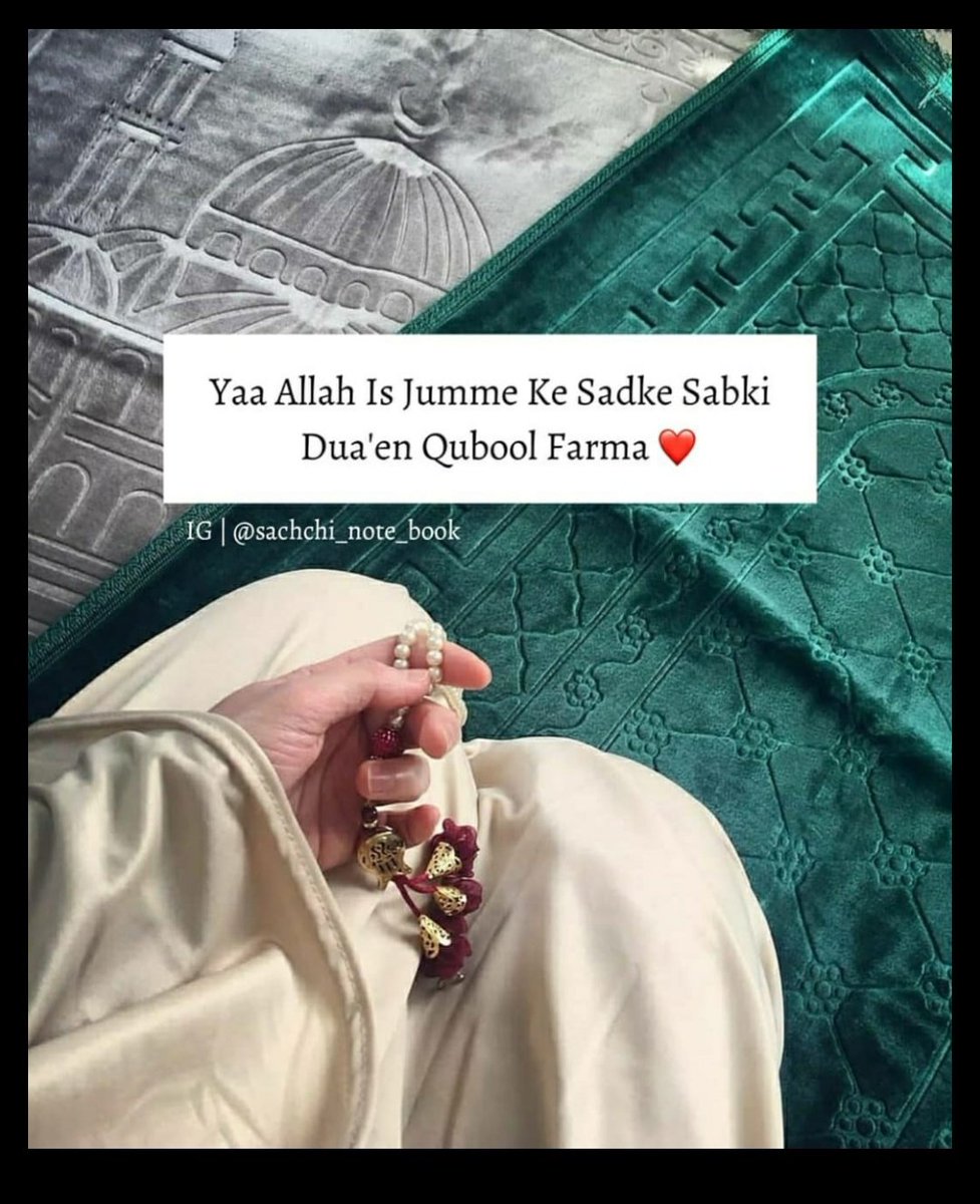 RjSaiby's tweet photo. Aamin....
#JummaMubarak
#رمضان https://t.co/H8OTqhcIfy