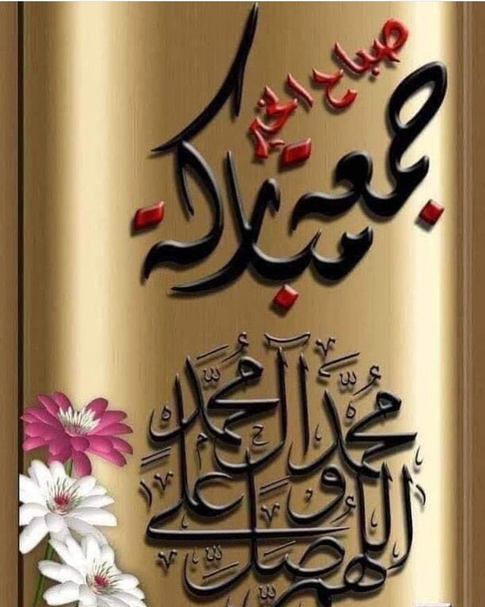 Cap. Mohammed Nasr (@capmohammednas8) on Twitter photo 