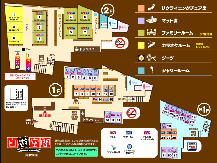 ネットカフェjapan 年4月閉店のネットカフェ 自遊空間 田無駅前店 T Co 5gx3xe9sb0 ネットカフェ閉店 西東京市 T Co Fe9szhrvom Twitter ネットカフェjapan 年4月閉店のネットカフェ 自遊空間 田無駅前店 T Co 5gx3xe9sb0 ネットカフェ閉店 西東京市 T Co Fe9szhrvom Twitter