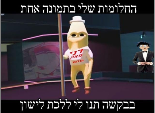 דני פאקטום (@dannyfucktom) on Twitter photo 