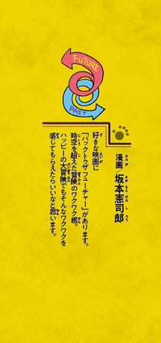 城戸みつるさん と Sakamotokenken のやりとり 1 Whotwi グラフィカルtwitter分析 城戸みつるさん と Sakamotokenken のやりとり 1 Whotwi グラフィカルtwitter分析