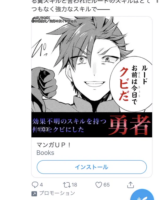 どうしても一時期流行った「都心に住む高校生 瀧」「都会に憧れる少女 三葉」に続くフォーマットを連想してしまう 
