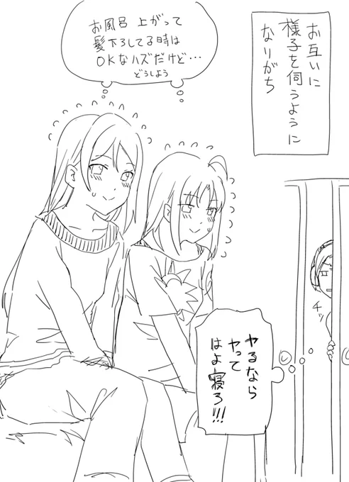 #恋のちかりこ私にください(Mt用) 