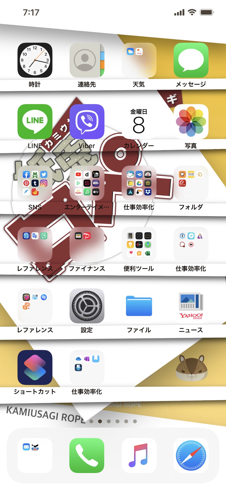 تويتر Peace على تويتر 紙兎ロペのiphone11 Pro Max用の壁紙を作りました 自分用だけど 紙兎ロペ ロペ Kamiusagi Iphone Iphone11 壁紙 Wallpaper アキラ先輩 アキラセンパイ センパイ T Co Giw4auvvlp