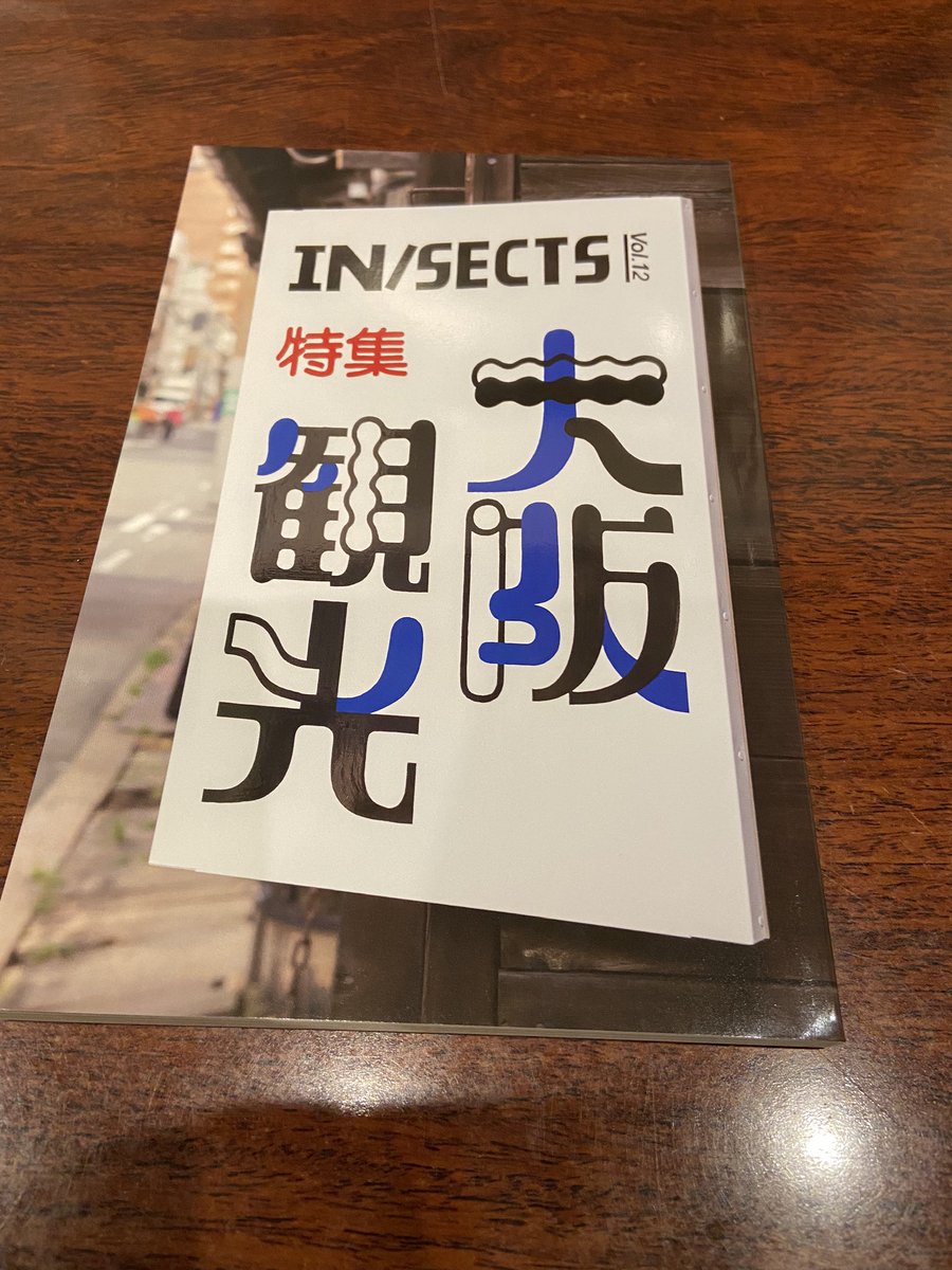 nohyoshiaki's tweet photo. IN/SECTSという雑誌の大阪のNEXT GENERATIONSというコーナーに取り上げていただきました！
宜しければぜひご高覧ください！

https://t.co/t27AbG6wf9 https://t.co/e0g5nrUstR