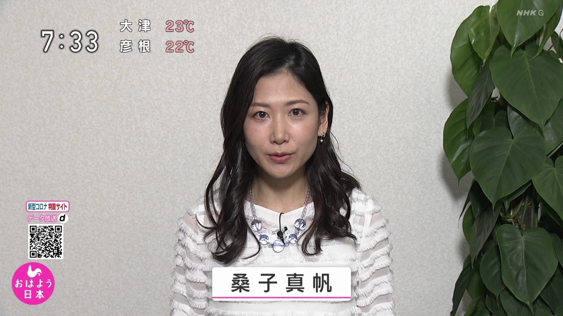 Twitter 上的 おはまゆ 桑子アナ リモート出演 おはよう日本 高瀬耕造 まゆ造 桑子真帆 T Co Tjhl8dph5m Twitter