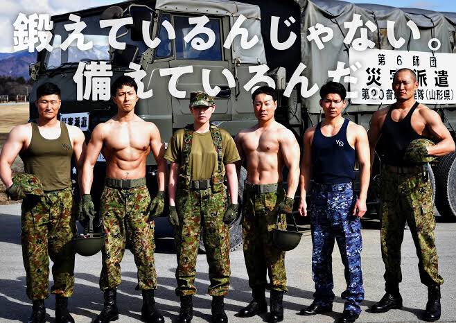 タク 筋トレ終了 本日も自重トレ コロコロもやっといた 18日目 仕事の関係で 自衛隊さんのhpをたまに閲覧させてもらうが カッコいい募集ポスターを見つけた 俺も備えなきゃ 筋トレ コロコロ 毎日コロコロ 鍛えているんじゃない 備えているん タク 筋トレ終了 本日も自重トレ コロコロもやっといた 18日目 仕事の関係で 自衛隊さんのhpをたまに閲覧させてもらうが カッコいい募集ポスターを見つけた 俺も備えなきゃ 筋トレ コロコロ 毎日コロコロ 鍛えているんじゃない 備えているん