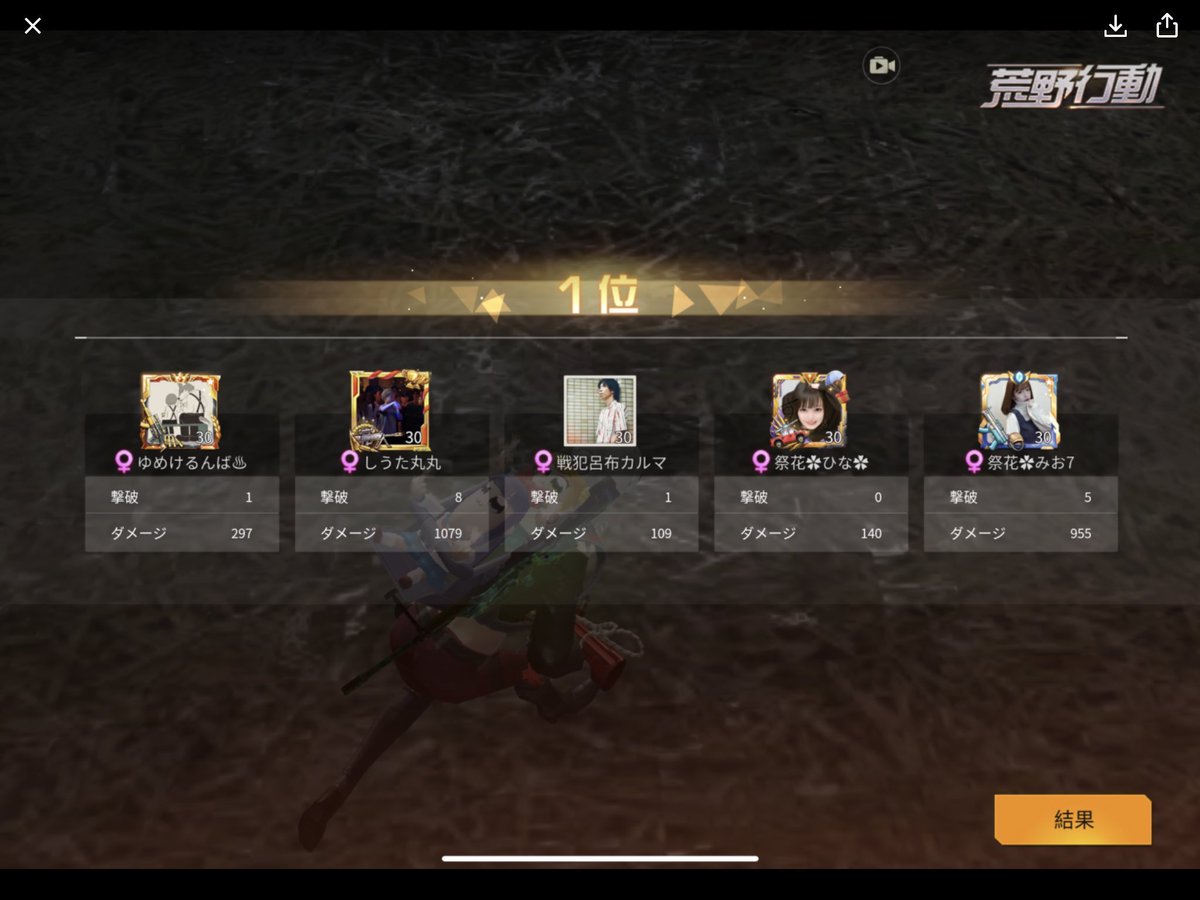 Saika_x0's tweet photo. 4/21 第1回GOD杯 https://t.co/bXl3p5nQkV