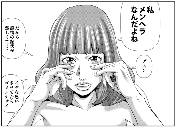 栗原正尚 怨み屋本舗 制裁学園連載中 Showshow Jp さんのマンガ一覧 27ページ ツイコミ 仮 栗原正尚 怨み屋本舗 制裁学園連載中 Showshow Jp さんのマンガ一覧 27ページ ツイコミ 仮