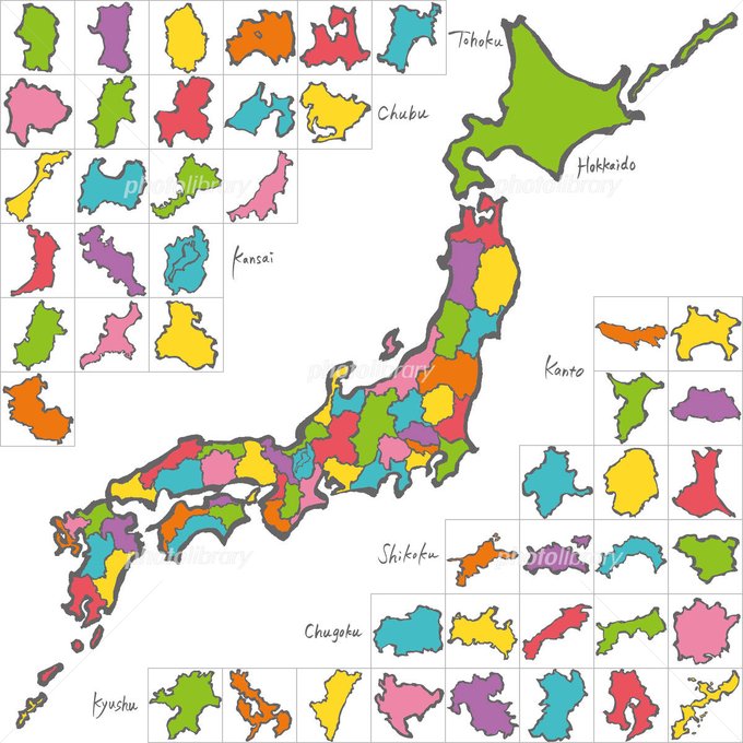 都道府県のtwitterイラスト検索結果 古い順