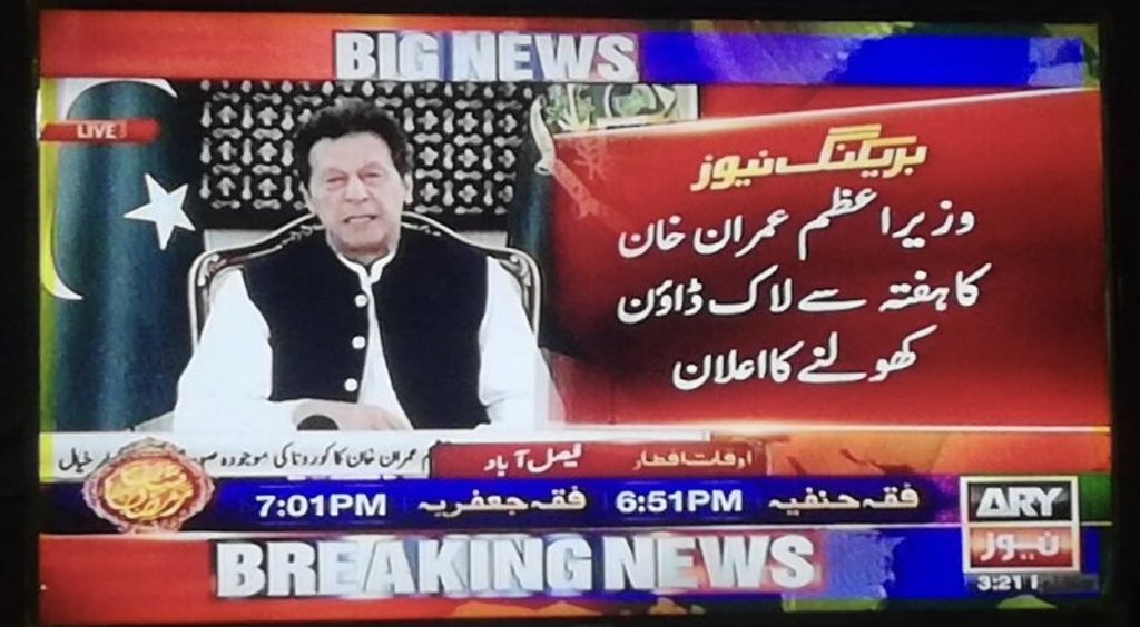 LabibaTaimour's tweet photo. Bass Allah se dua hai k ab sab iss Saturday ko chaand raat samjh k bahir na nikal aein... ya Allah karam fermaein 🤲🏻 https://t.co/0bbpwOXV5o