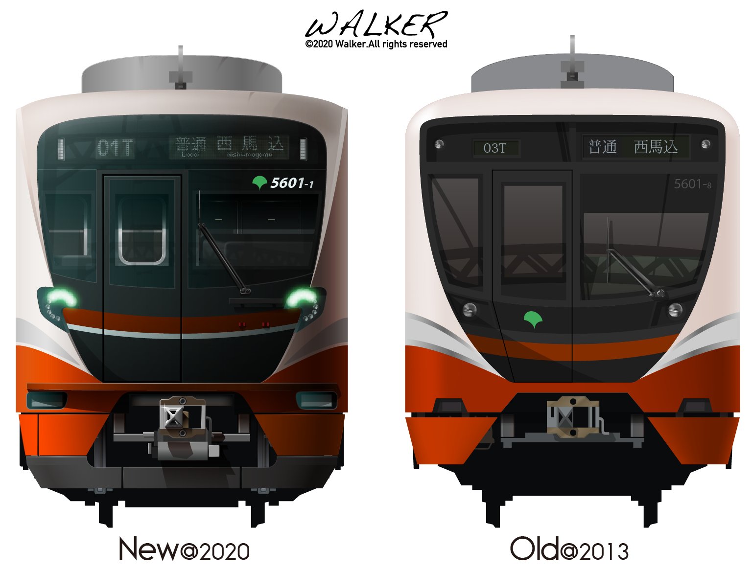 確認用　鉄道スタフ　籠原区　11行路 鉄道 スタフ 籠原区 13行路 （鉄道スタフ 籠原区 13行路 伺わ）