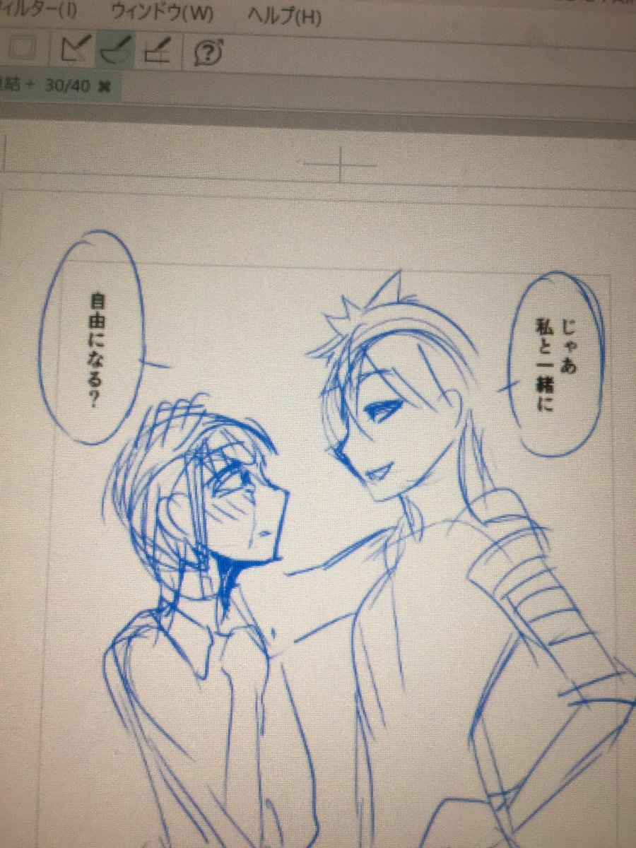 頑張ります! 
