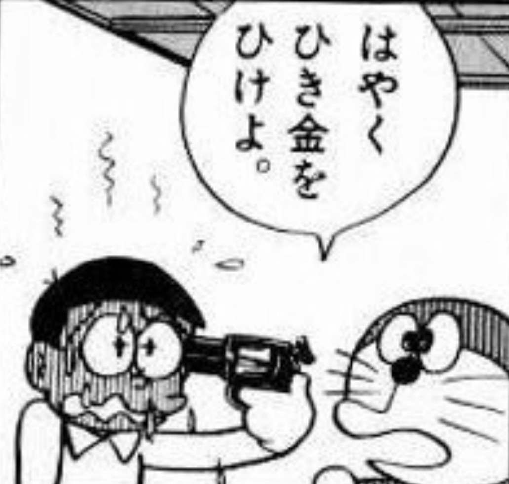 (青)たぬきの言いなり 