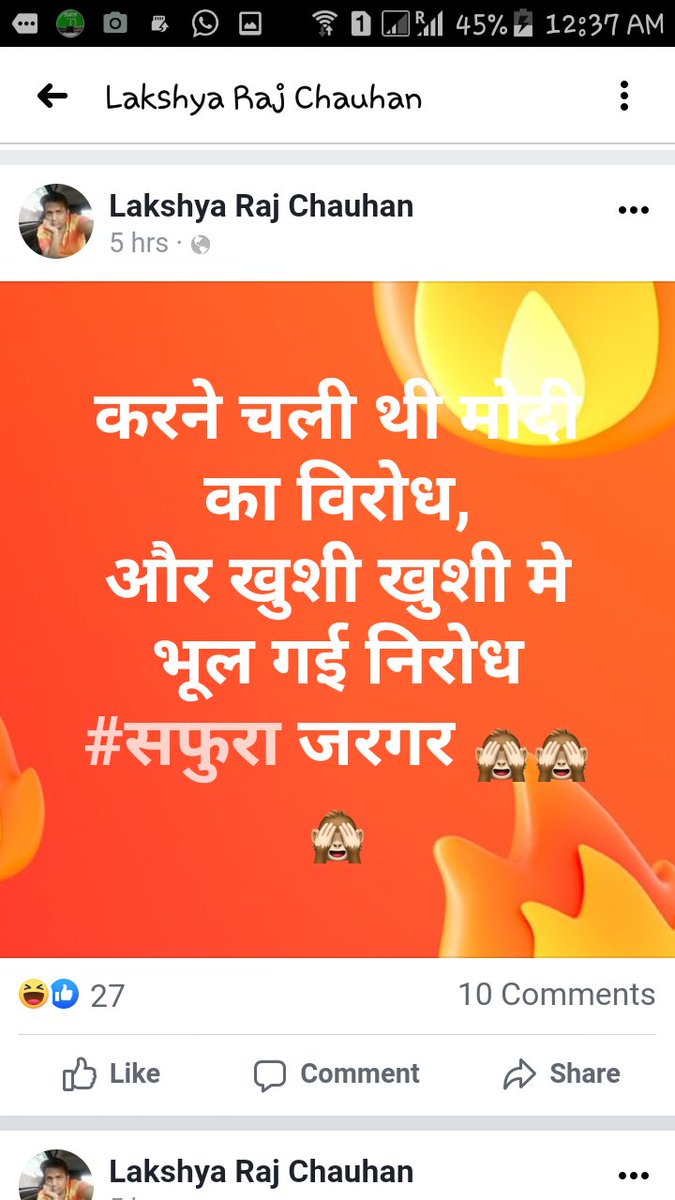 siddiqui7_kasim's tweet photo. डिअर महोदय !ये बंदा फेसबुक पर खुले आम एक महिला के चरित्र पर अभद्र और अश्लील टिप्पणी कर रहा है सर आपसे रिक्वेस्ट है इस व्यक्ति पर जल्द से जल्द सझांन ले और तत्काल इसपे कार्रवाई की जाये! @PoliceRajasthan @INCRajasthan @Rajasthan_PYC @ashokgehlot51 @LambaAlka https://t.co/kc7z2pAA9A