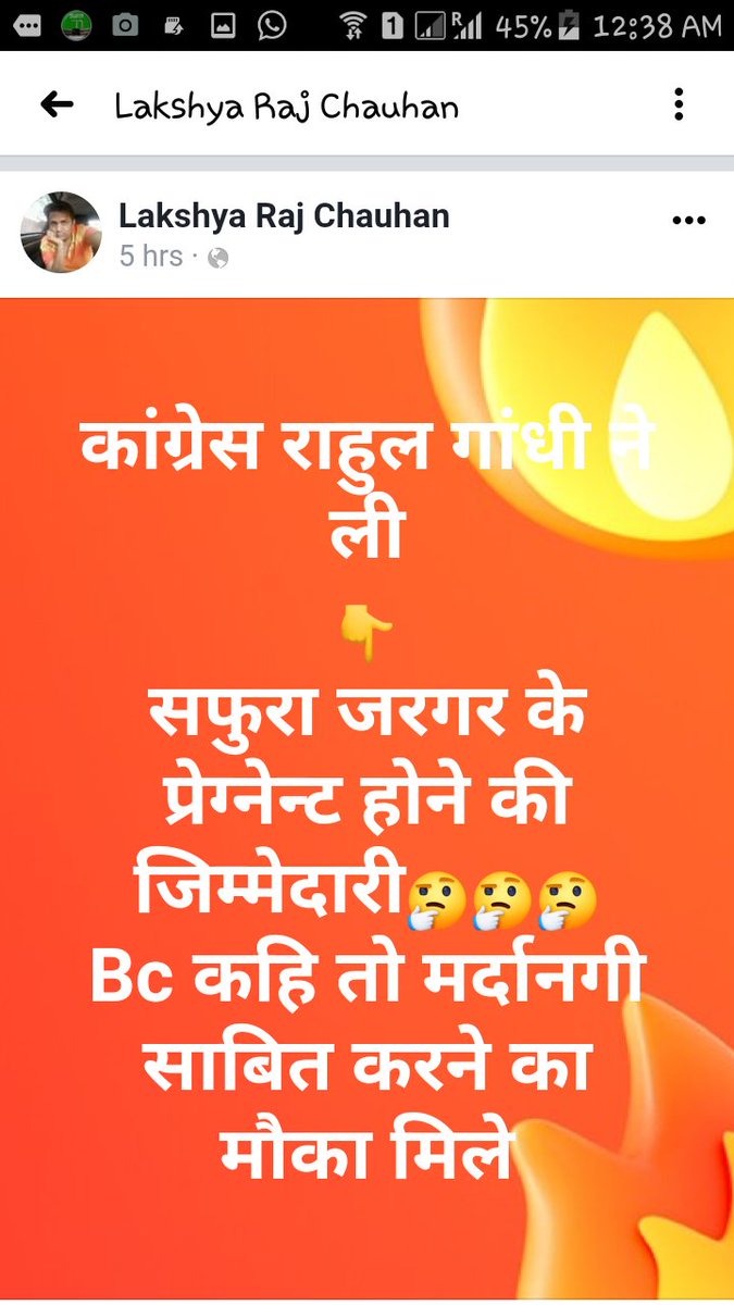 siddiqui7_kasim's tweet photo. डिअर महोदय !ये बंदा फेसबुक पर खुले आम एक महिला के चरित्र पर अभद्र और अश्लील टिप्पणी कर रहा है सर आपसे रिक्वेस्ट है इस व्यक्ति पर जल्द से जल्द सझांन ले और तत्काल इसपे कार्रवाई की जाये! @PoliceRajasthan @INCRajasthan @Rajasthan_PYC @ashokgehlot51 @LambaAlka https://t.co/kc7z2pAA9A