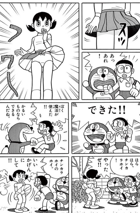 みなみちはや Ch1haya さんのマンガ一覧 リツイート順 16ページ ツイコミ 仮 みなみちはや Ch1haya さんのマンガ一覧 リツイート順 16ページ ツイコミ 仮