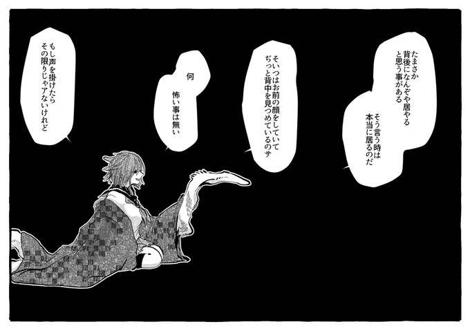 わいらさんの話 