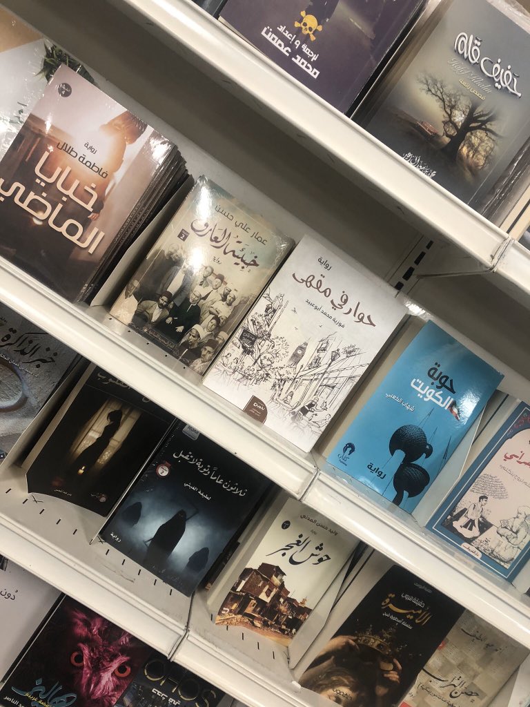 لمن سألوني مشكورين عن كيفية حصولهم 
على روايتي * حوار في مقهى *
بفضل الله وتوفيقه هي حالياً على أرفف مكتبة جرير
ما أكرمك ربِّي وما أجمل هباتك
الحمدلله، ثم الحمدلله ...