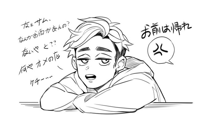 又要暴露我不会日语了吗 