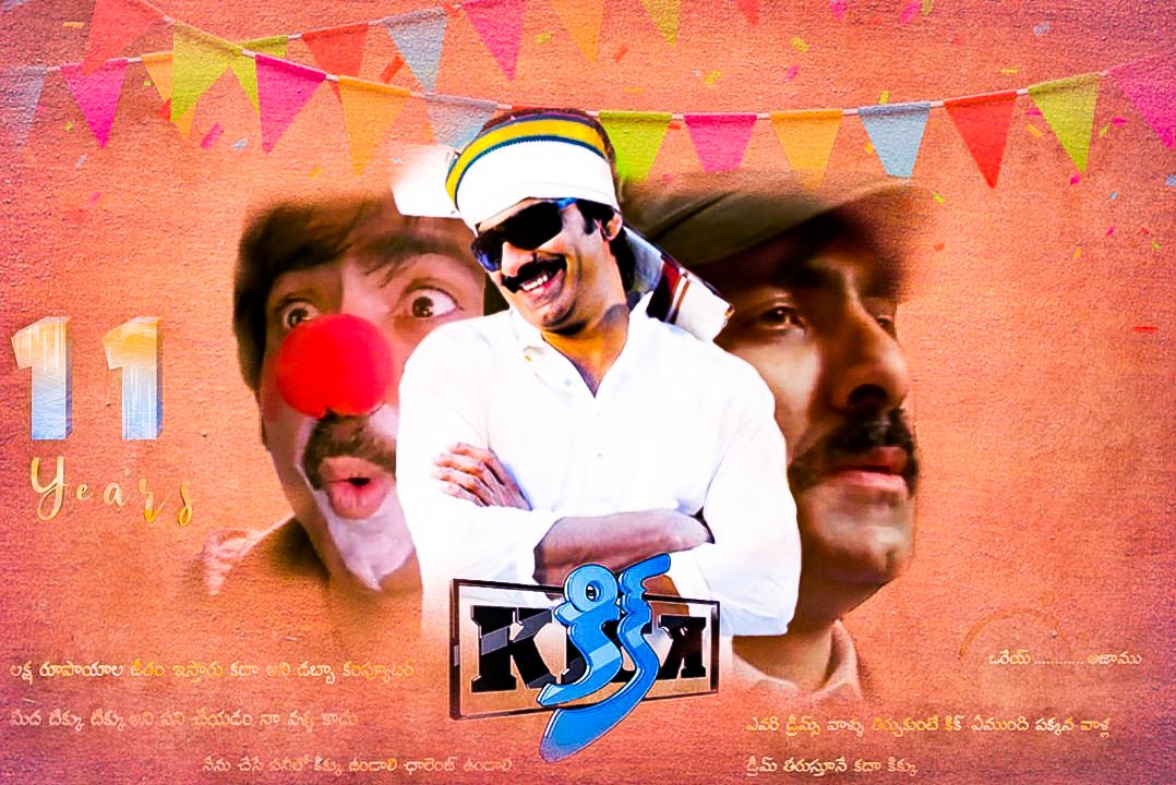 JominJo18409369's tweet photo. #11YrsofKICKCDP #11YearsForKick 
@RaviTeja_offl #RaviTeja
@RaviTejaFansRTF @telugufilmnagar @trends4raviteja @RaviTejaFansRTF #Kick @RtfArmy https://t.co/pGJW1Fmy6T