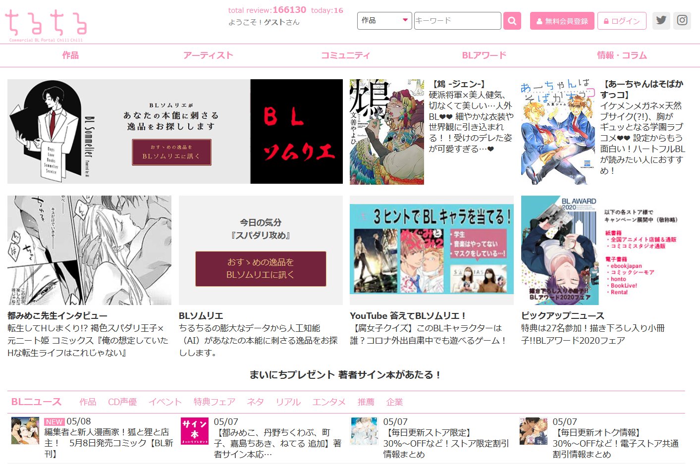 Bl Games World 26 The First Bl Game To Ever Be Released On A Nintendo Console Is Omega Vampire By Karin Chatnoir W Released On Switch In August 19 Omega