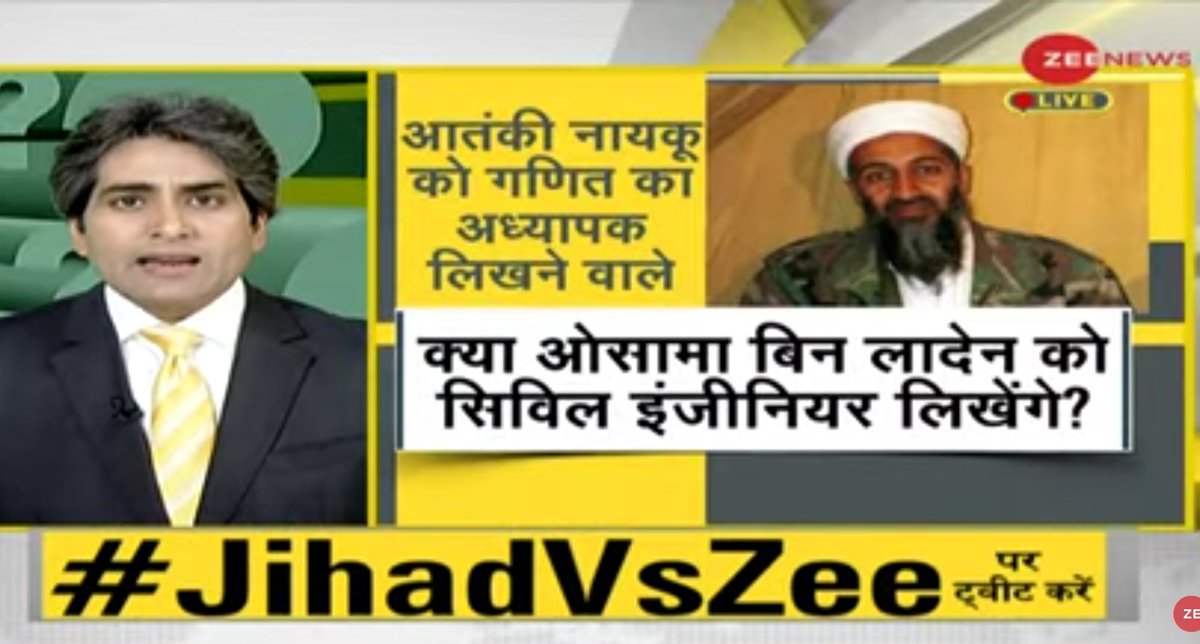 Umesh_dadhich14's tweet photo. @sudhirchaudhary जी जिन्होंने भी आपके ऊपर FIR दर्ज की है वे राष्ट्र कंटक है,आप घबराना मत हम सब आपके साथ हैं,
आपने जो यह राष्ट्र हितेषी मुद्दा उठाया है उस मुद्दे को उठाने की किसी की हिम्मत नहीं हुई
#isupportSudhirchaudhary
#JihadVsZee 
#मैं_भी_सुधीर_चौधरी 
#ExposeTerrorApologists https://t.co/w6zYeuHdWE