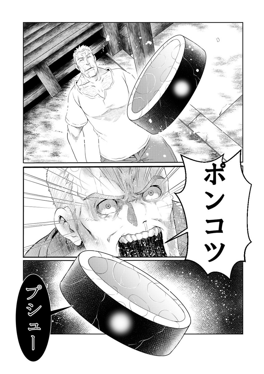 #貴方の世界観を詰め込んだ作品を見せてください 

自動掃除機が攻撃したり、

神様達が楽しそうに暮らす世界観です 