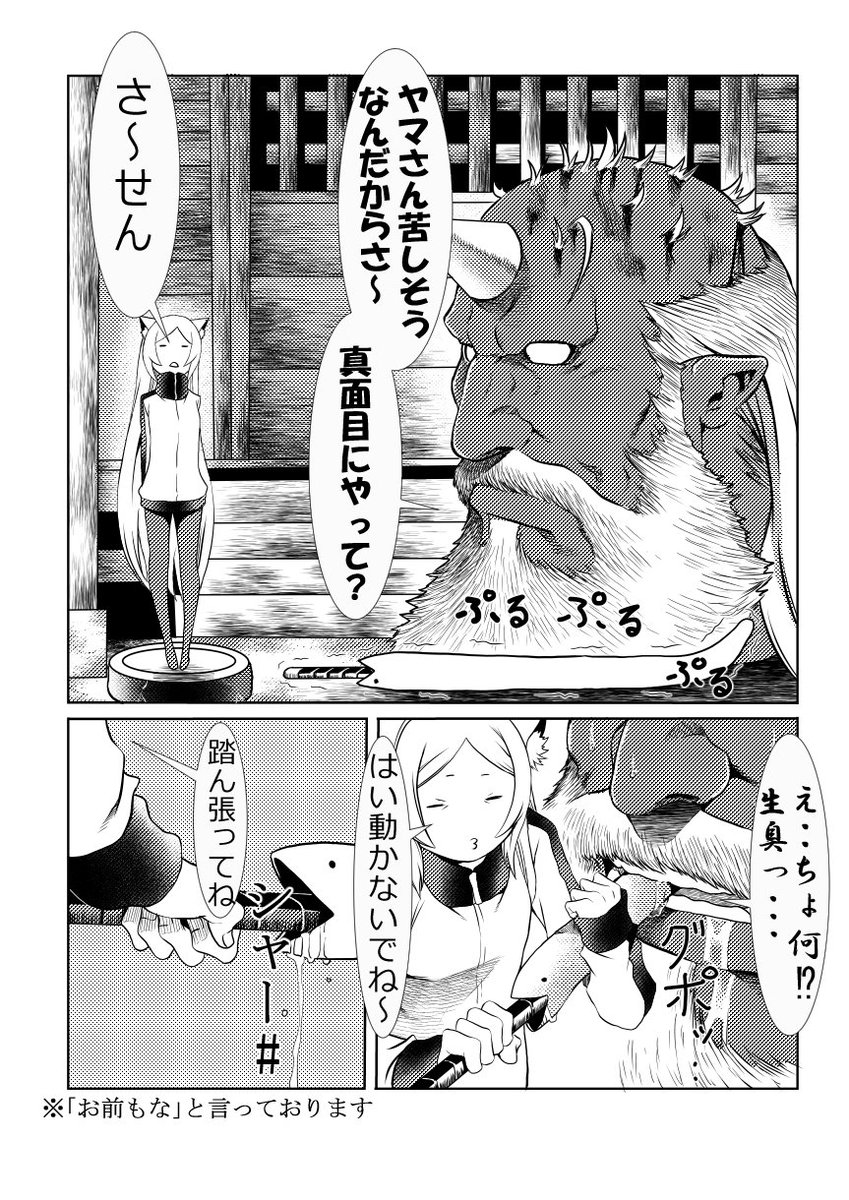 #貴方の世界観を詰め込んだ作品を見せてください 

自動掃除機が攻撃したり、

神様達が楽しそうに暮らす世界観です 